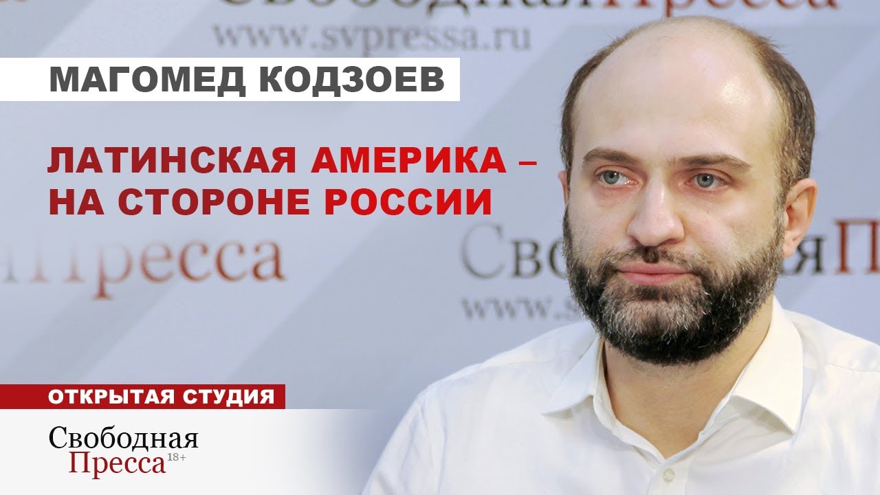 Какие экономические интересы у России в странах Латинской Америки ...