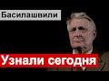 🔥Узнали сегодня🔥 Басилашвили 🔥 Пахмутовой и Добронравова Состояние 🔥 Муравьева🔥