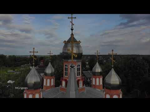 чудово