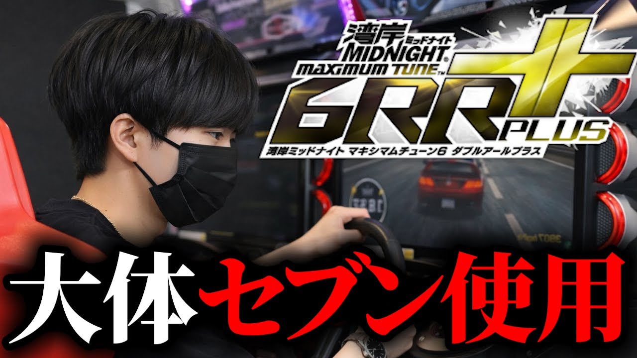 【湾岸6RR＋】復帰勢の害悪身内対戦 WMMT6RR+Japan arcade racing【vlk】
