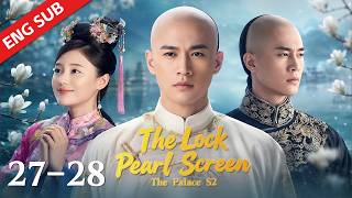 EP27~28 Yun Li risks it all to protect Lian'er | The Lock Pearl Screen  宫锁珠帘