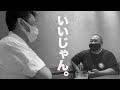 けいちょんに相談！山本さんのオープニングテーマ誕生？こやじが爆弾発言！成吉思汗屋の一般人がどこを目指す？こやじの部屋 山本圭壱第２弾！