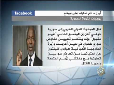 آثار القصف العشوائي على مدينة دوما بريف دمشق