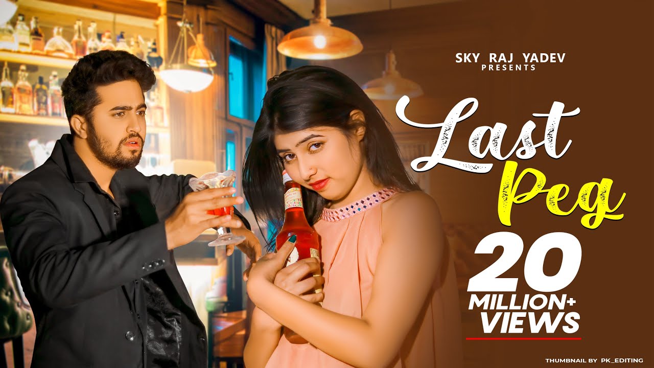Last Peg | Thari Bhabhi Hove Naraj Maine pini Chhod di | Raju Punjabi | Latest Haryanvi Song 2022