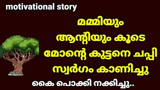 onnanam kunninmel nei vilakk oradi kunnumel pon vilak rathri mullakal pookum poomanam