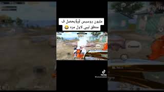 شاب ليبي🇱🇾 يعطي اقوي منطق لي مليون روسيس لاول مرة 😂😂😂