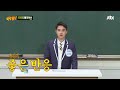 رقص دي او النقري في برنامج الأخوة المدركون "knowing brothers"