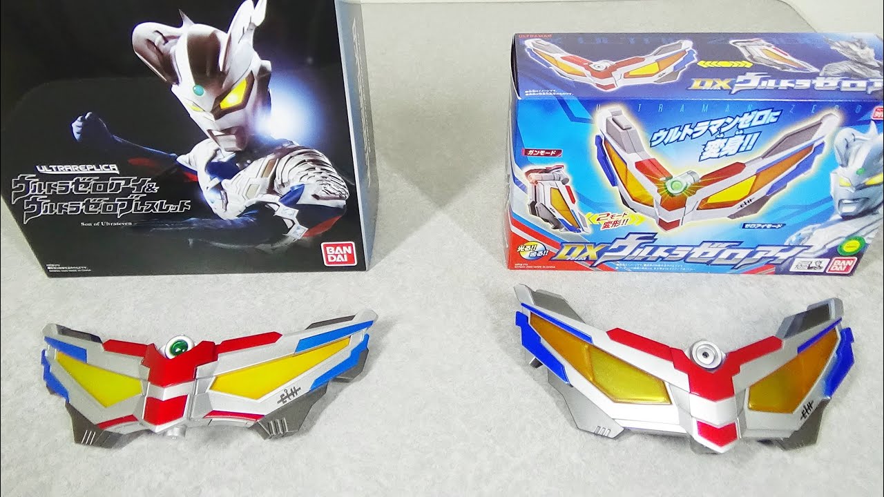 Comparing Ultra Replica and DX. - YouTube