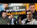 💥ШОК! 😱Нема ЗАЛУЖНОГО!? Центр Разумкова показав симпатії українців серед політиків! - Кошель