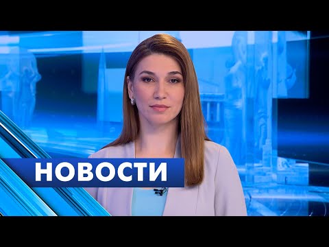 видео: Главные новости Петербурга / 7 мая
