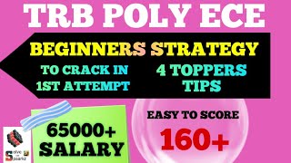 PAKKA STRATEGY | TRB POLYTECHNIC ECE PREPARATION | NOTIFICATION / SYLLABUS / ONLINE CLASSES/ TEST