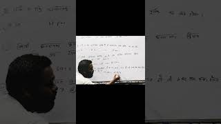 class 10th math objective question bank solution