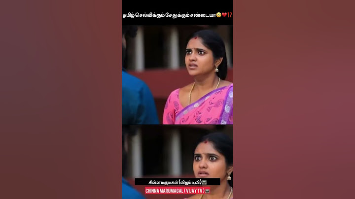 Chinna marumagal 💢#chinnamarumagal #vijaytelivision