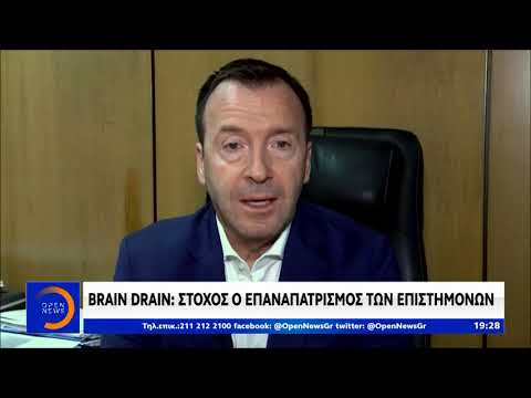 Brain Drain :