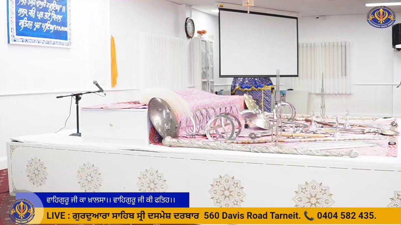 GURDUARA SAHIB TARNEIT 3029