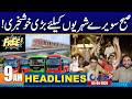 Good News For Public - Punjab Govt Makes Public Transport Free After Fuel Price Hike -
