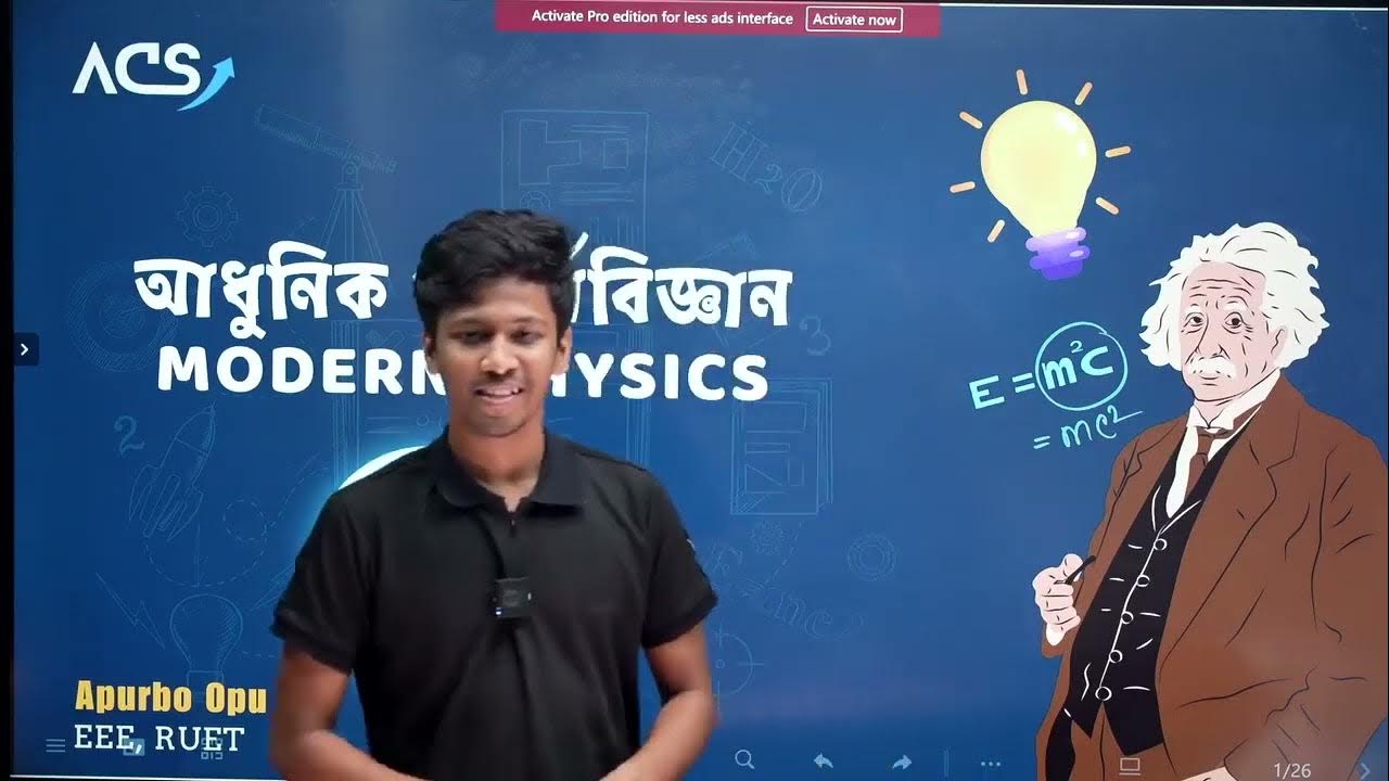 Modern physics class 1 apurbo apu physics cycle 6 youtube