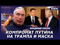 Офицер КГБ Попов о вербовке Пугачевой