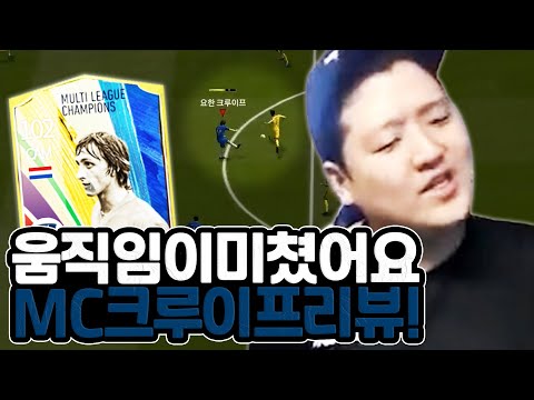 움직임이 무슨 하버드 법학과야;;; 말이 안돼 이건;;; 원창연 피파4
