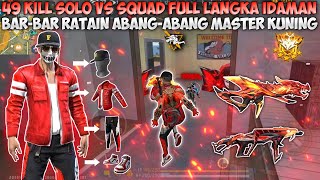 49 KILL SOLO VS SQUAD PAKE SET LANGKA IDAMAN!! BAR-BAR NO...