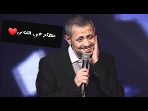 من اجمل اغاني جورج وسوف بنفكر ف الناس