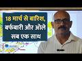 Weather Forecast: 24 घंटे के अंदर बदल जाएगा कई राज्यों का मौसम, बारिश-बिजली और तेज हवाएं चलेंगी