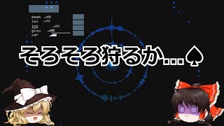 ゆっくり解説?削除予定(仮)財務省と増税と日本人の価値観 増税理由と官僚の力関係編