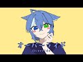 【UTAUカバー】オーバーライド【猫心星琉沱】
