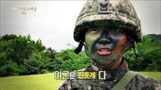 [MBC 다큐스페셜] - 674회 예고 20150615