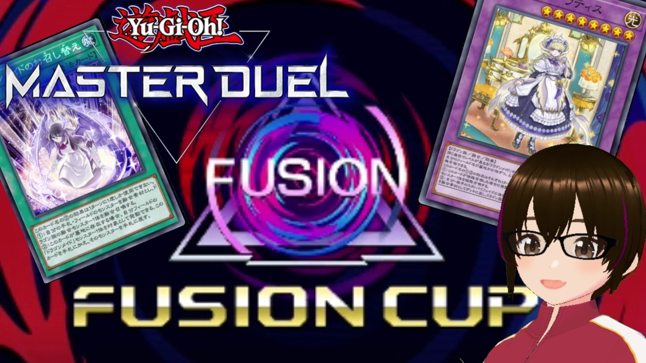 【遊戯王マスターデュエル】ドラゴンメイド、最強の証明。【ミルフィーユちゃんねる/ゲーム実況】