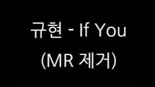 Kyuhyun - If You (MR Removed Ver.)