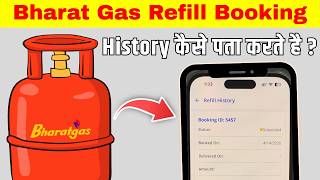 Bharat Gas Refill Booking History Kaise Check Kare How To Check Gas Cylinder Refill History