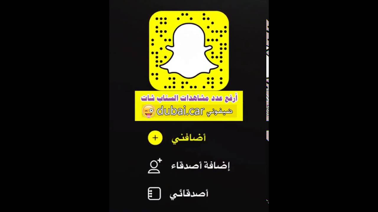 سناب لولوة نجد