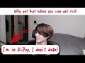 Jae (DAY6) : I’m in K-Pop, I don’t date