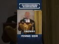 英王查爾斯訪美