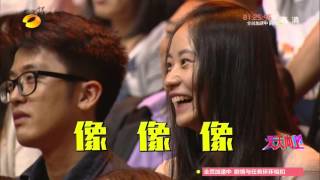 《天天向上》20151106《伪装者》男神惊艳众人 天天兄弟惊呼高颜值【湖南卫视官方版720P】