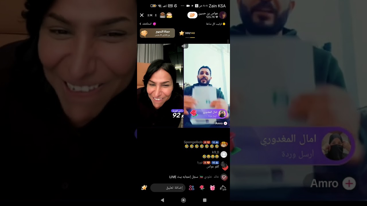 تكملت بث عواس وعمر ابو منار