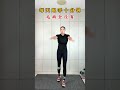 Stay Fit & Boost Immunity: Daily Exercise Guide