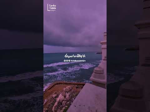 سيباني لمين