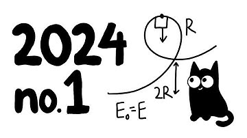 AP Physics 1 2024 FRQ 1