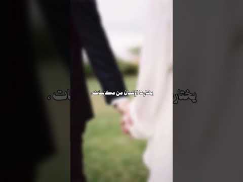 كيف يكون الحب حلالآ اكسبلور