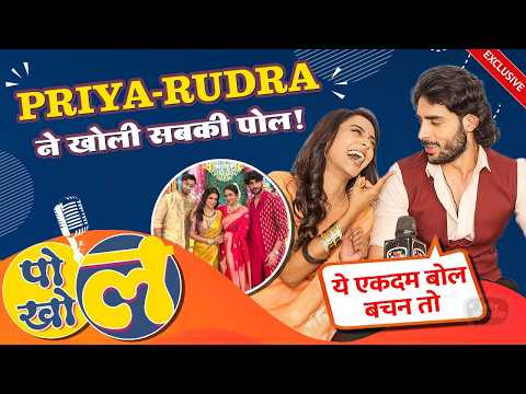 Priya-Rudra REVEALS Inside Fun Secrets Of Pyaar Ki Raahein Cast | Pol-Khol