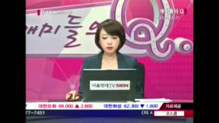 20120613_개미들의 Q_313회