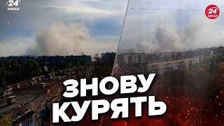 Склади й казарми злетіли в повітря! На Луганщині потужна \
