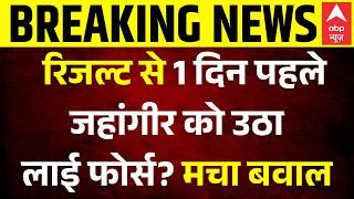 West Bengal Repolling Breaking: बंगाल में Voting के बाद बड़ा कांड! | CRPF | BJP Vs TMC | Mamata