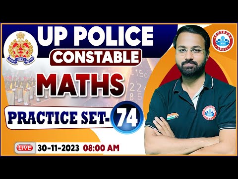 UP Police Constable 2023, Maths Practice Set 74, UP Police Maths Class | UPP Maths By Deepak Sir