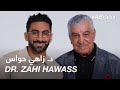 ABtalks With Dr Zahi Hawass Chapter 244 مع د زاهي حواس 