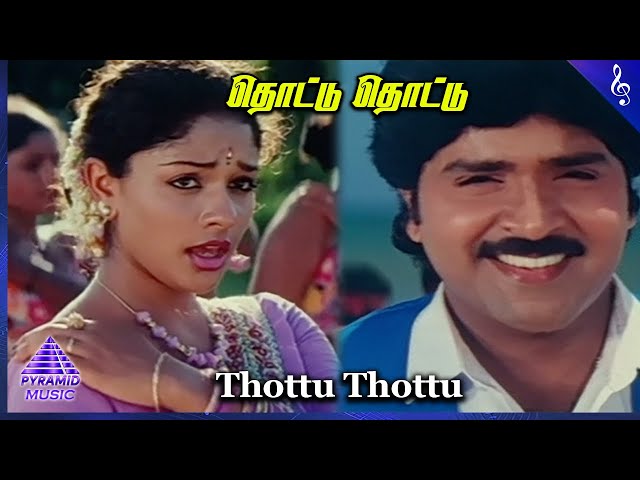 Kadhal Rojavae Movie Songs | Thottu Thottu Video Song | George Vishnu | Pooja Kumar | Ramki class=