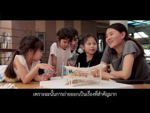 Active Learning (5/8) เรียนรู้เต็มประสิทธิภาพ จาก Passive สู่ Active Learning