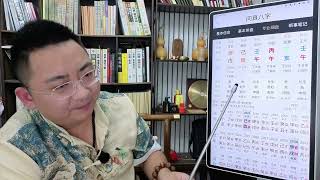 梓渝八字简析